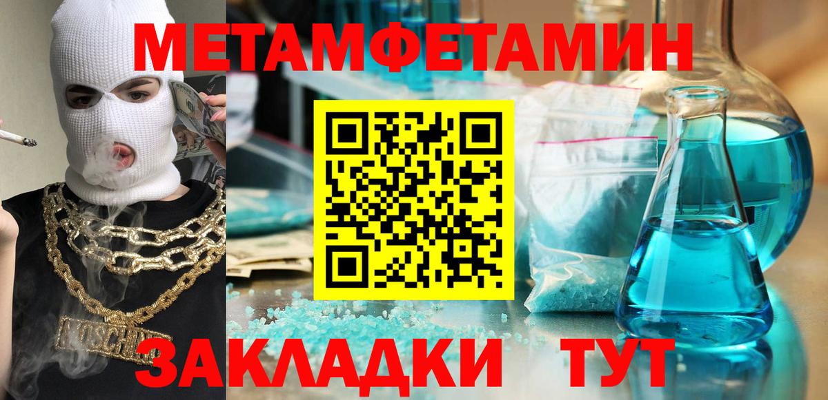 Amphetamine  Amphetamine 98%  Вход с VPN  Лосино-Петровский 