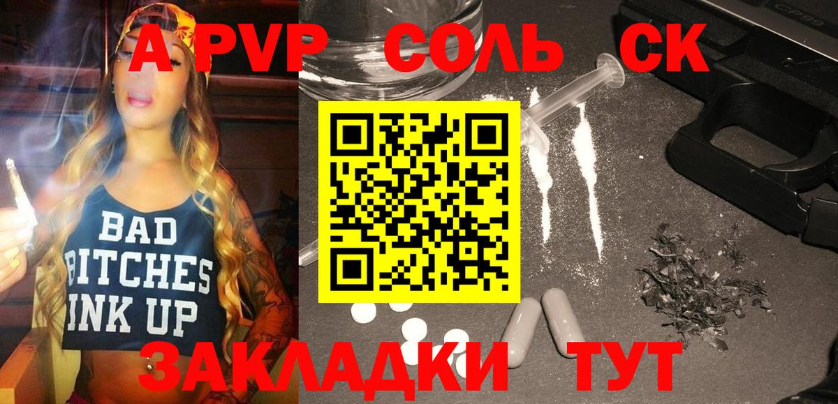 А ПВП СК Лосино-Петровский