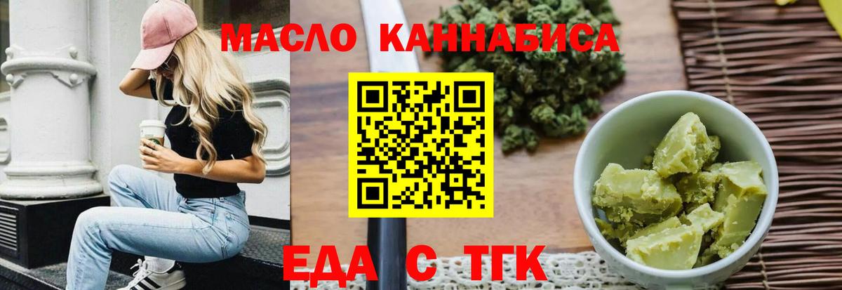 Canna-Cookies конопля  Вход с VPN  Лосино-Петровский 