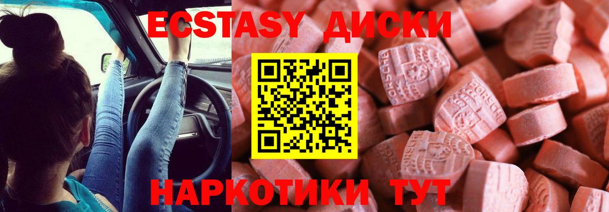 Ecstasy Philipp Plein Лосино-Петровский