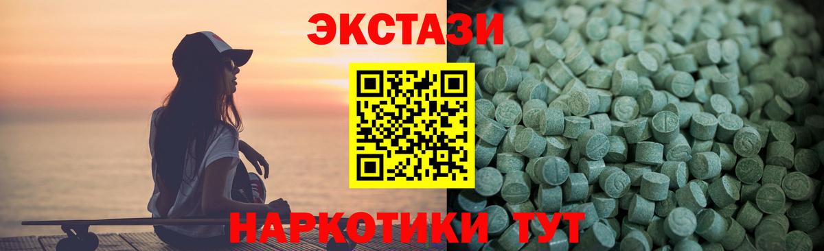 Лосино-Петровский  ЭКСТАЗИ  Вход с VPN  ЭКСТАЗИ круглые  omg зеркало  ЭКСТАЗИ Punisher 