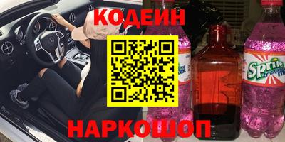 гидра Будённовск