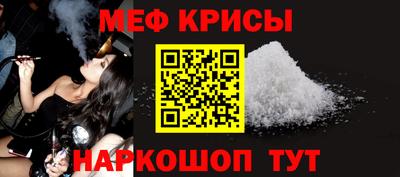гидра Будённовск