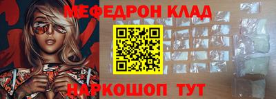 соль курить ск Бугуруслан