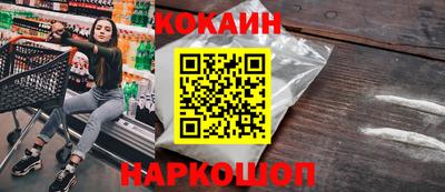 соль курить ск Бугуруслан