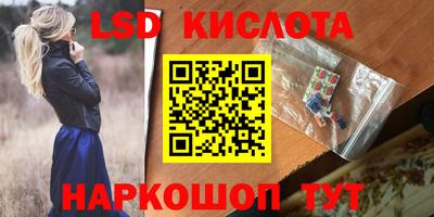 соль курить ск Бугуруслан