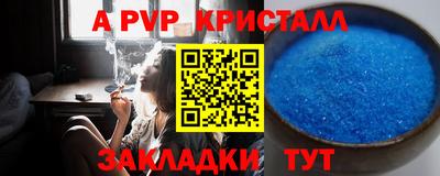 соль курить ск Бугуруслан