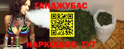 гидра Будённовск