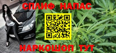 соль курить ск Бугуруслан
