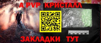 амф Бузулук