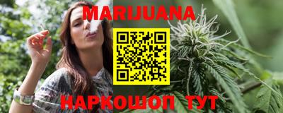 соль курить ск Бугуруслан