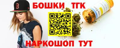 соль курить ск Бугуруслан