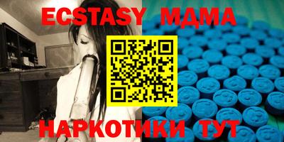 соль курить ск Бугуруслан