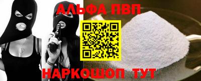 гидра Будённовск