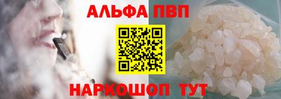 соль курить ск Бугуруслан