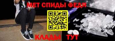 гидра Будённовск