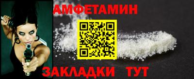 амф Бузулук
