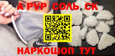 амф Бузулук