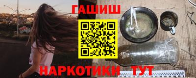 гидра Будённовск