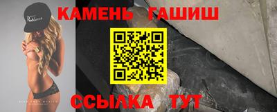 гидра Будённовск