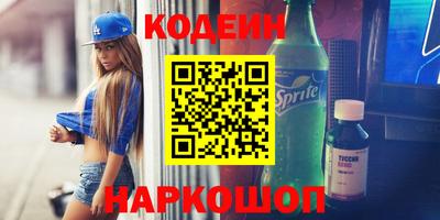 соль курить ск Бугуруслан