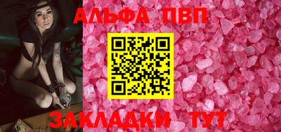 соль курить ск Бугуруслан