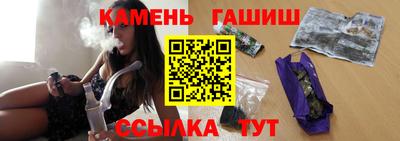 гидра Будённовск