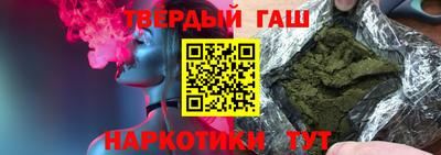 соль курить ск Бугуруслан