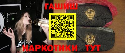 гидра Будённовск