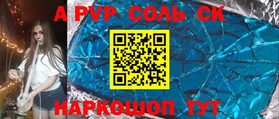 амф Бузулук