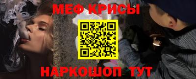 соль курить ск Бугуруслан