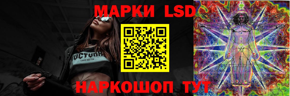 ЛСД экстази кислота Лосино-Петровский