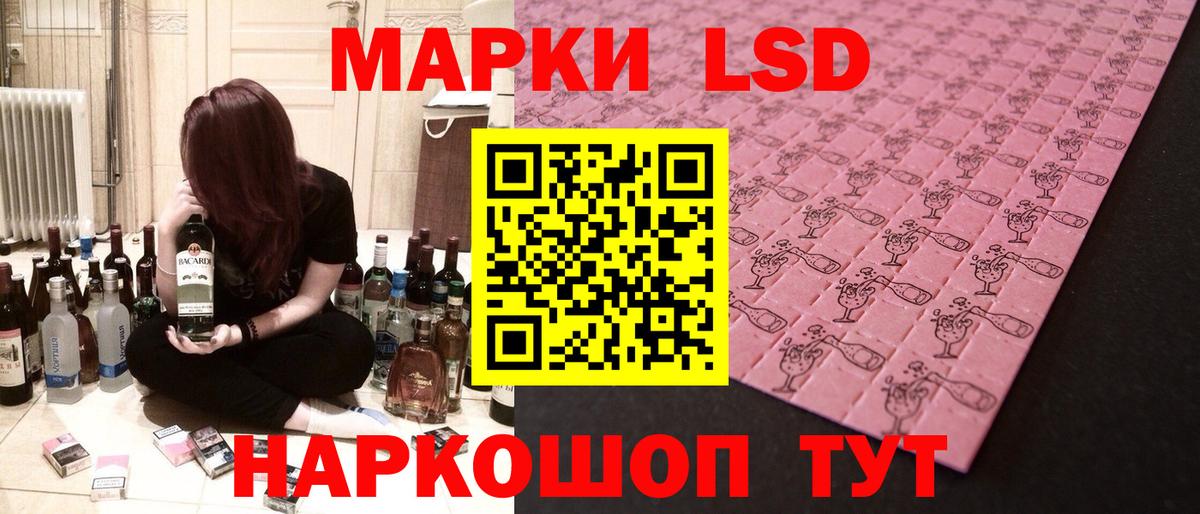 Лосино-Петровский  Лсд 25 экстази кислота  Вход с VPN 