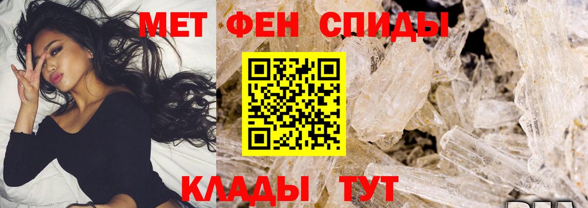 Метамфетамин Декстрометамфетамин 99.9% Лосино-Петровский