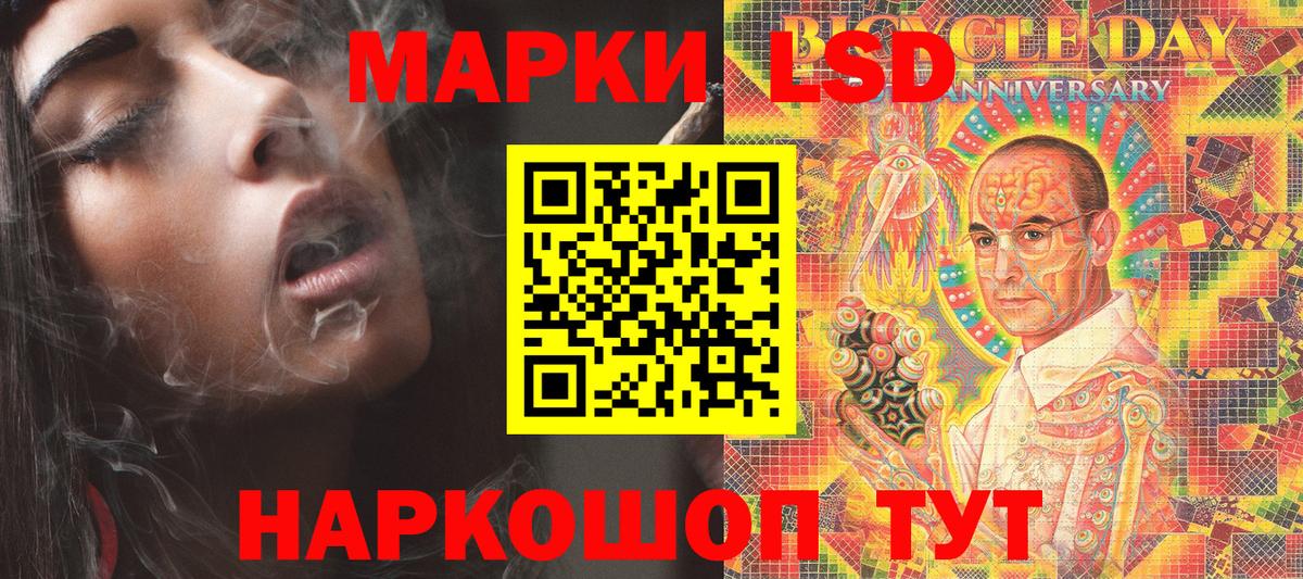 Наркотические марки 1,5мг  Наркотические марки  Лосино-Петровский  Вход с VPN 