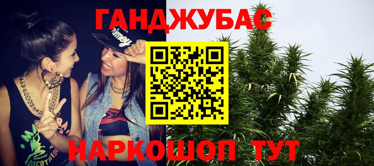 Каннабис тримм  Вход с VPN  Марихуана Ganja  Шишки марихуана LSD WEED  Лосино-Петровский 